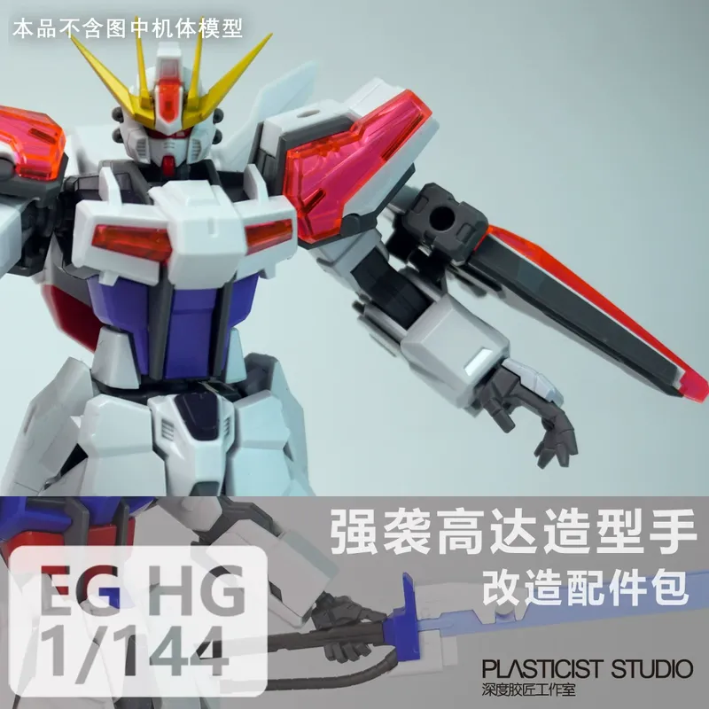 Resin Printer - 3D-gedruckte Resin-Styling-Hande für EG HG Strike