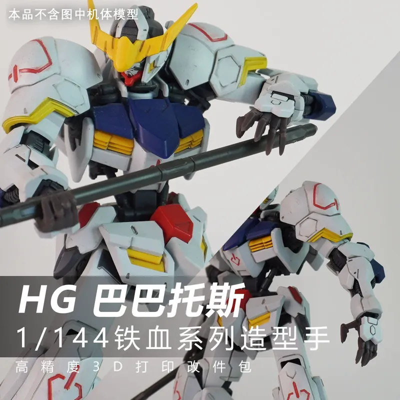 Resin Printer - 3D-gedruckte Modifikationsteile für HG Barbatos Sirius
