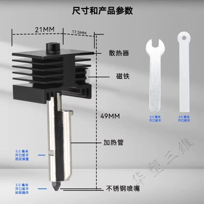 Für abnehmbare, gehärtete Stah – Hotend Assembly Bewertung und Preis