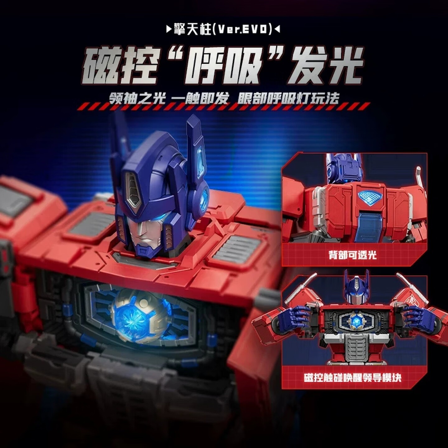BLOKEES Transformers Optimus P – Extruder Bewertung und Preis