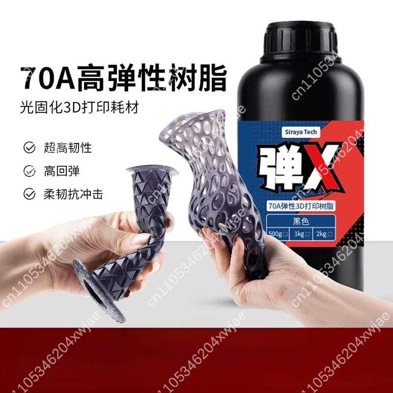 70A Flexibles, schwarzes, elas – Resin Printer Bewertung und Preis